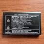 kyf31-battery2-shrinereport.xyz.jpg