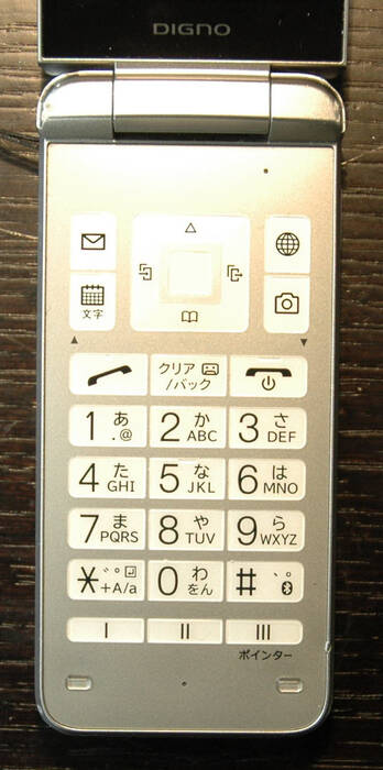 a202kc_keyboard.jpg